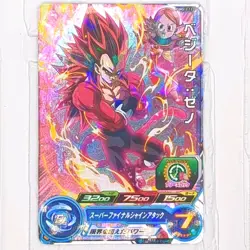 PUMS12-12 PUMS12-13 Son Goku Vegeta: Xeno Super Dragon Ball Heroes Card NM Mint - Image 3
