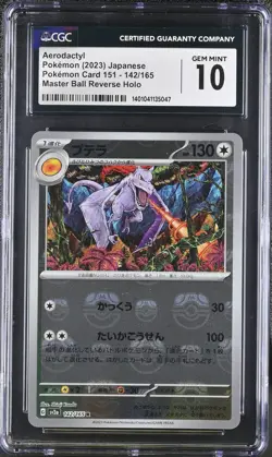 2023 Pokemon #142/165 Aerodactyl Master Ball Reverse Holo CGC 10 - Image 1
