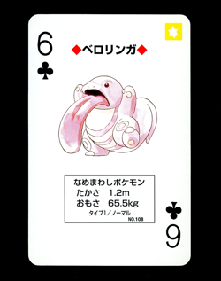 1996 Pokemon LICKITUNG Japanese RED Charizard Deck 6 of Clubs POKER Card #108 - Image 1