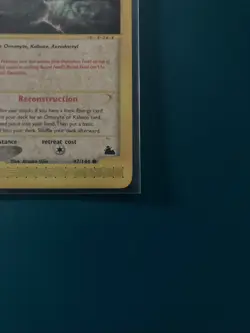 POKEMON TCG SKYRIDGE BURIED FOSSIL 47/144 COMMON NM - Image 5