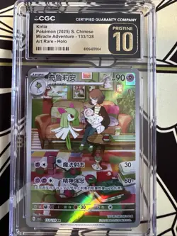 2025 POKEMON CHINESE CSV2C-MIRACLE JOURNEY ART RARE #133 KIRLIA CGC Pristine 10 - Image 1
