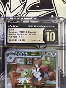 2025 POKEMON CHINESE CSV2C-MIRACLE JOURNEY ART RARE #133 KIRLIA CGC Pristine 10 - Image 3