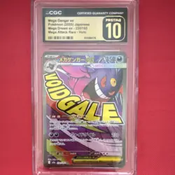 Pokemon Mega Gengar ex 230/193 Mega Dream ex MA CGC Pristine 10 Japanese - Image 1