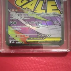 Pokemon Mega Gengar ex 230/193 Mega Dream ex MA CGC Pristine 10 Japanese - Image 5
