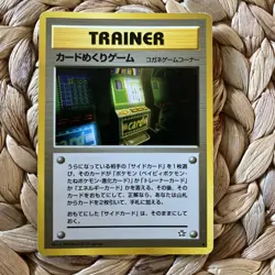 Slot Machine Arcade BANNED Artwork Japanese Pokemon Card Neo Genesis LP - Image 1