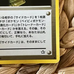 Slot Machine Arcade BANNED Artwork Japanese Pokemon Card Neo Genesis LP - Image 5