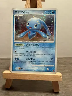 Manaphy 004/PPP - PLAY Player's Club Promo - Japanese Pokemon Card - Image 1
