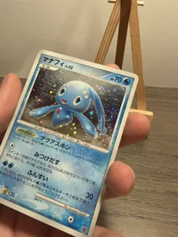 Manaphy 004/PPP - PLAY Player's Club Promo - Japanese Pokemon Card - Image 4