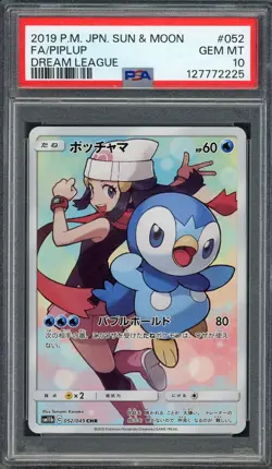 PSA 10 Piplup (FA) Dream League 052/049 Holo Japanese Pokemon Card B10 - Image 1