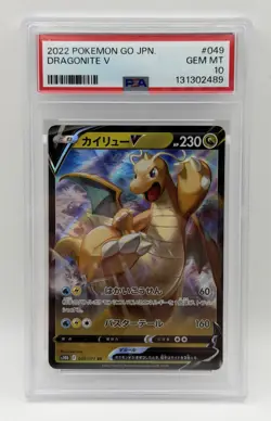 2022 POKEMON GO JAPANESE DRAGONITE V PSA 10 #049 - Image 1