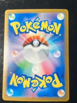 Bulbasaur 166/165 Pokemon 151 Japanese AR NM Holo Art Illustration Rare ats Gya - Image 2