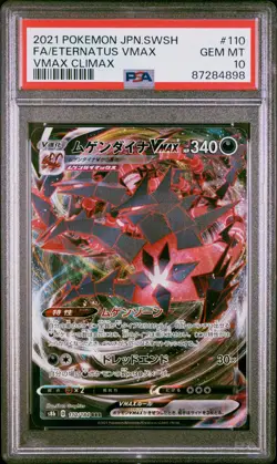 2021 Pokemon TCG Eternatus Vmax #110 Vmax Climax Japanese Full Art PSA 10 - Image 1