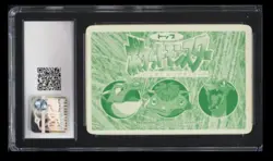 1998 Topsun Vs. Series Zapdos vs. Aerodactyl CGC 3.5 Japanese #145 Prism Holo - Image 2