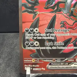 Yveltal ex 105/088 - Full Art Ultra Rare - Pokemon TCG: Perfect Order - NM - Image 3