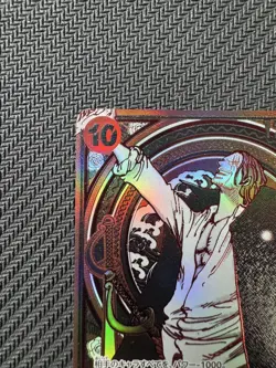 One Piece Trading Card Game The Will That Endures Shanks OP09-004 SR Silver - Image 2