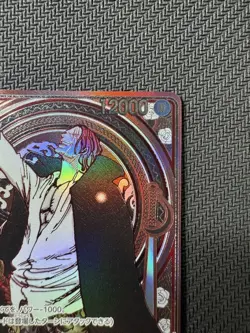 One Piece Trading Card Game The Will That Endures Shanks OP09-004 SR Silver - Image 3