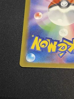 MEGA Dragonite ex SAR 246/193 MEGA Dream ex M2a Japanese Pokemon Card 2025 NM。 - Image 2