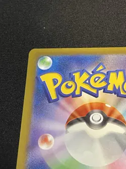 MEGA Dragonite ex SAR 246/193 MEGA Dream ex M2a Japanese Pokemon Card 2025 NM。 - Image 3