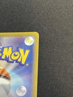 MEGA Dragonite ex SAR 246/193 MEGA Dream ex M2a Japanese Pokemon Card 2025 NM。 - Image 4