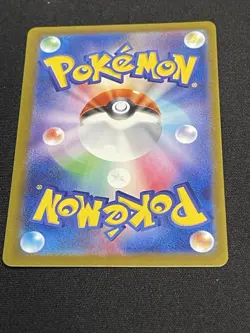 MEGA Dragonite ex SAR 246/193 MEGA Dream ex M2a Japanese Pokemon Card 2025 NM。 - Image 5