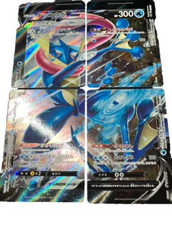 Pokemon Card - Greninja V-UNION 4 card set 001-004/013 SP5 - HOLO - Image 1