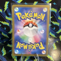 Mewtwo - 150/165 Japanese Holo SV2a: Pokemon Card 151 NM Pokemon - Image 2