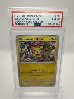 PSA 10 Mischievous Pichu 214/S-P Graniph Purchase 2022 Pokemon Card Japanese - Image 1