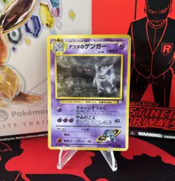 Pokemon Japanese Sabrina’s Gengar Holo Gym 2 Vintage 1999 #94 Rare Banned Art - Image 1