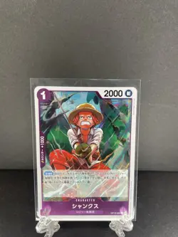 ONE PIECE Card Game Shanks Carrying on His Will OP13 065 japanese - Image 1