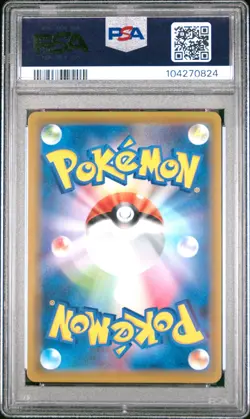 2019 Umbreon & Darkrai Gx 181/173 Tag Team Gx All Stars Pokemon Japanese PSA 9 - Image 2