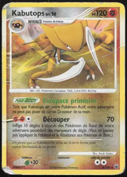 Carte Pokemon Kabutops 6/100 Reverse Aube Majestueuse Francais - Image 1