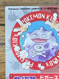 Pokemon Kids' Mini Card Koffing Nintendo Bandai Pocket Monsters 1997 Japan - Image 3