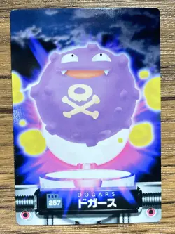 Koffing Pokemon Advanced Generation Zukan Nintendo Card Japan Pocket Monsters - Image 1