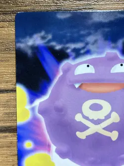 Koffing Pokemon Advanced Generation Zukan Nintendo Card Japan Pocket Monsters - Image 3