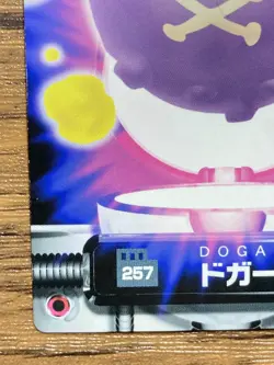 Koffing Pokemon Advanced Generation Zukan Nintendo Card Japan Pocket Monsters - Image 5