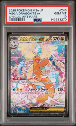 2025 POKEMON JAPANESE M2A-MEGA DREAM EX #246 MEGA DRAGONITE EX PSA 10 - Image 1