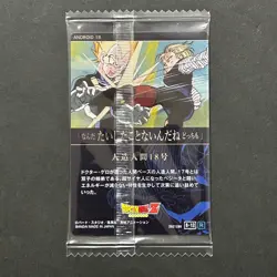 S5689 Android 18 R Japanese Dragon Ball Daima Itajaga Vol.8 Card SEALED M19 - Image 2