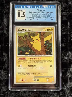 Pikachu - 057/DP-P 057/DP-P DP-P Promotional Cards Holo (Japanese) - Image 1