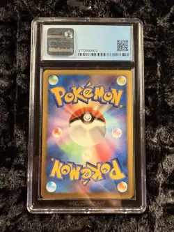 Pikachu - 057/DP-P 057/DP-P DP-P Promotional Cards Holo (Japanese) - Image 2