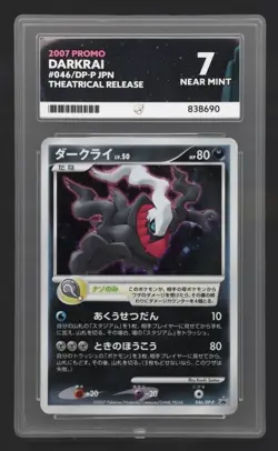 Pokemon Jp 2007 Promo DP Theatrical Release Holo Darkrai Ace 7 Card! - Image 1