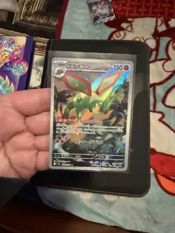 Pokemon TCG JP Mixed Inferno X Lot of 4 Cards - Image 3