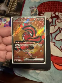 Pokemon TCG JP Mixed Inferno X Lot of 4 Cards - Image 4