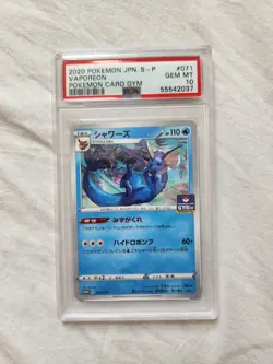PSA 10 Vaporeon 071/S-P Pokemon Gym Card Promo Japanese Pokemon Card - Image 1