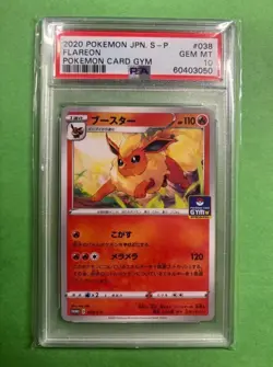Pokemon Flareon Card Gym Japanese Promo 038/S-P PSA 10 Gem Mint - Image 1