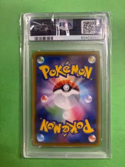 Pokemon Flareon Card Gym Japanese Promo 038/S-P PSA 10 Gem Mint - Image 2