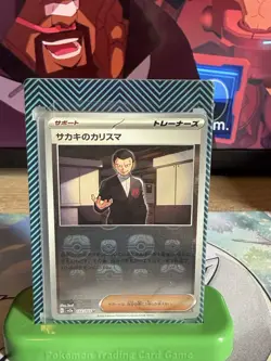 Pokemon SV151 Japanese Giovanni's Charisma Reverse Holo Master Ball 162/165 - Image 1