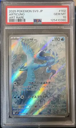 PSA 10 Pokemon Japanese Articuno 102/100 sv9 Battle Partners - Image 1