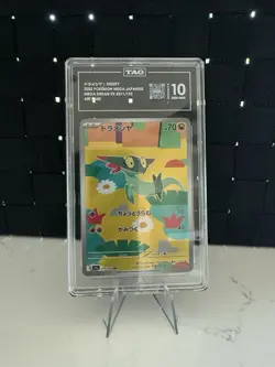 Pokemon Dreepy 211/193 Mega Dream EX Art Rare TAG 10 2025 Japanese - Image 1