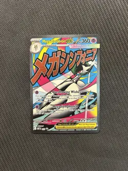 Pokemon TCG Mega Gardevoir ex MEP 032! NM Condition! See Description! - Image 1