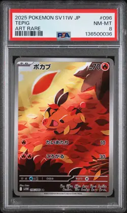 2025 POKEMON JAPANESE SV11W-WHITE FLARE ART RARE #096 TEPIG PSA 8 - Image 1